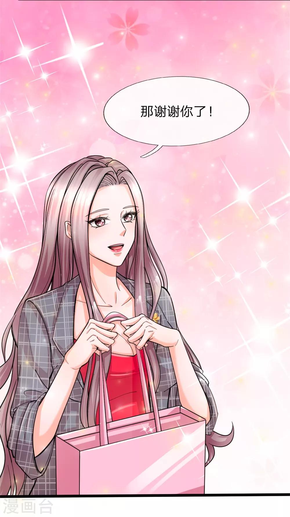 第1话 陈家赘婿8