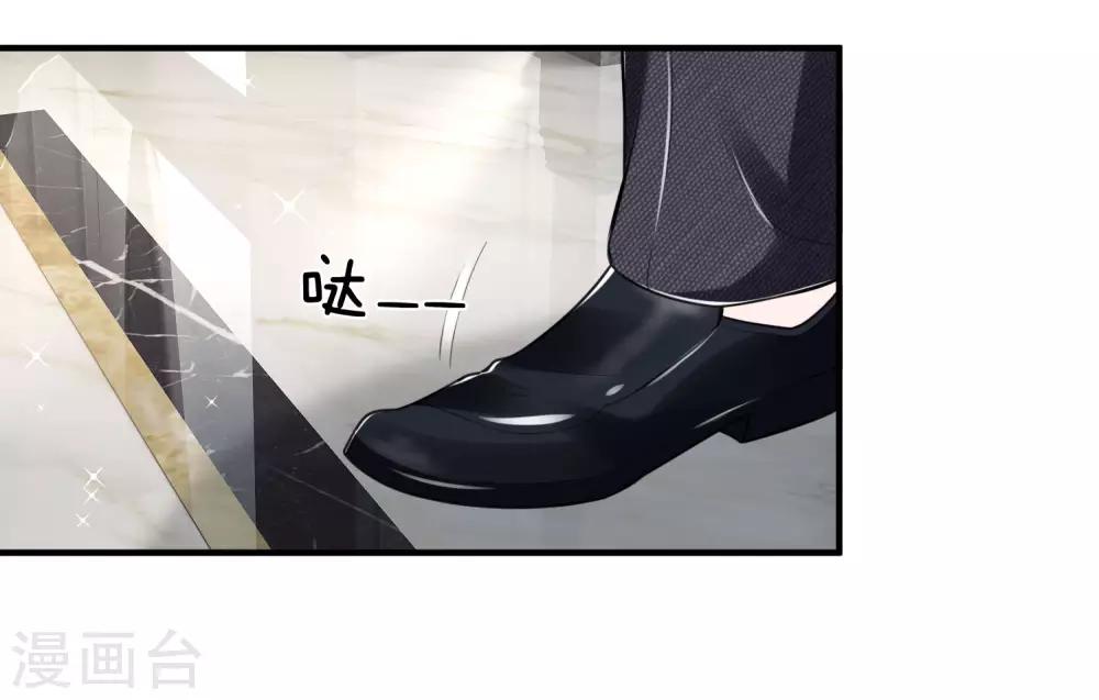 第20话 努力的结果5