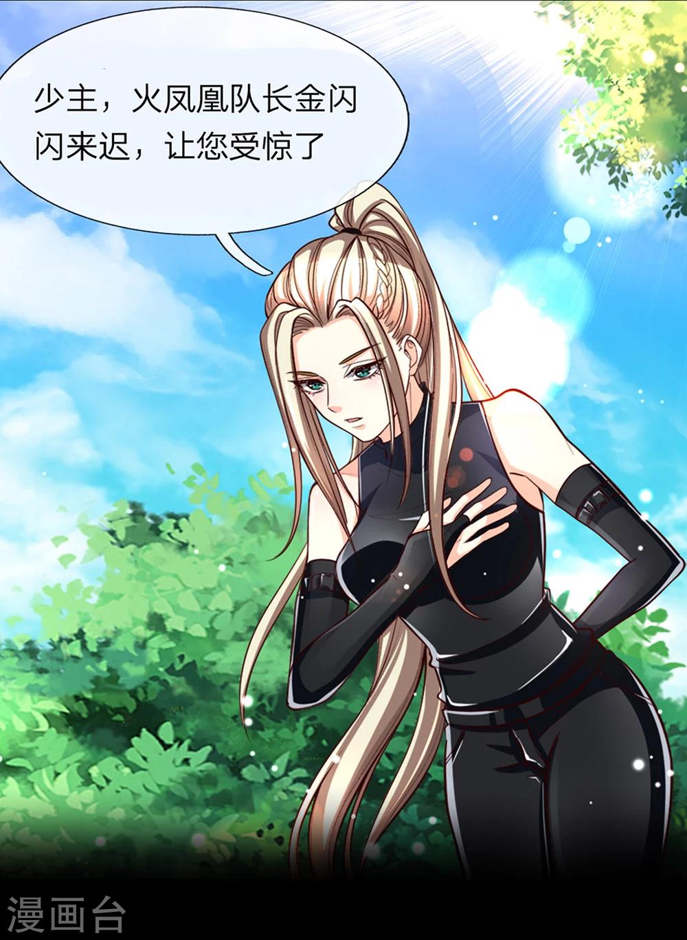预告9