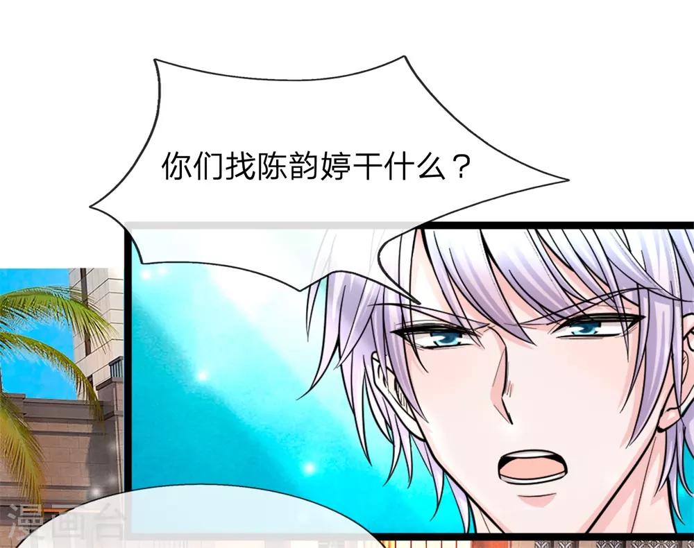 第2话 火凤凰回归！15
