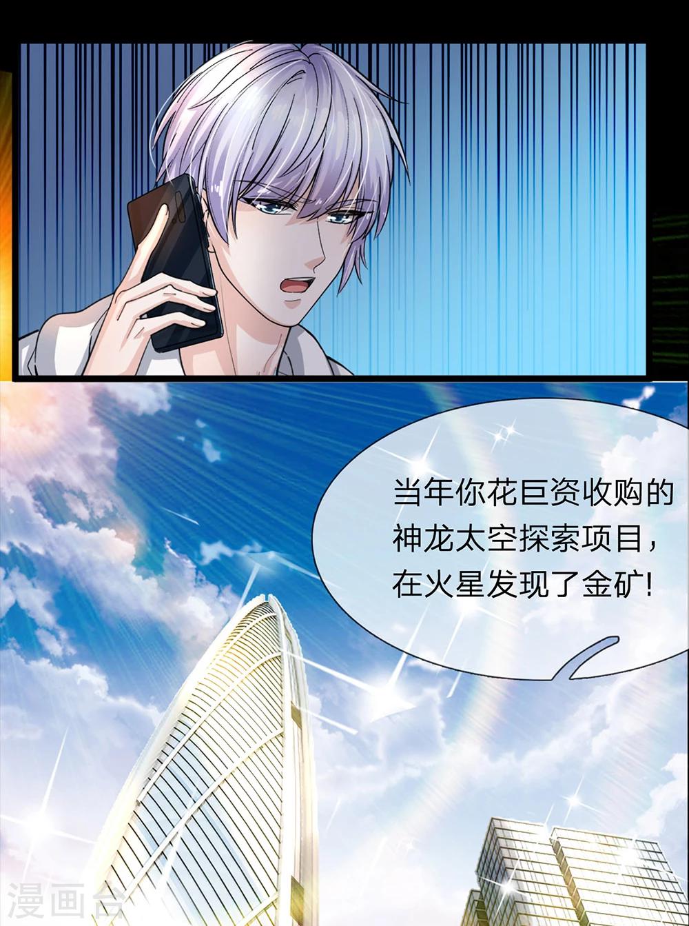 预告7