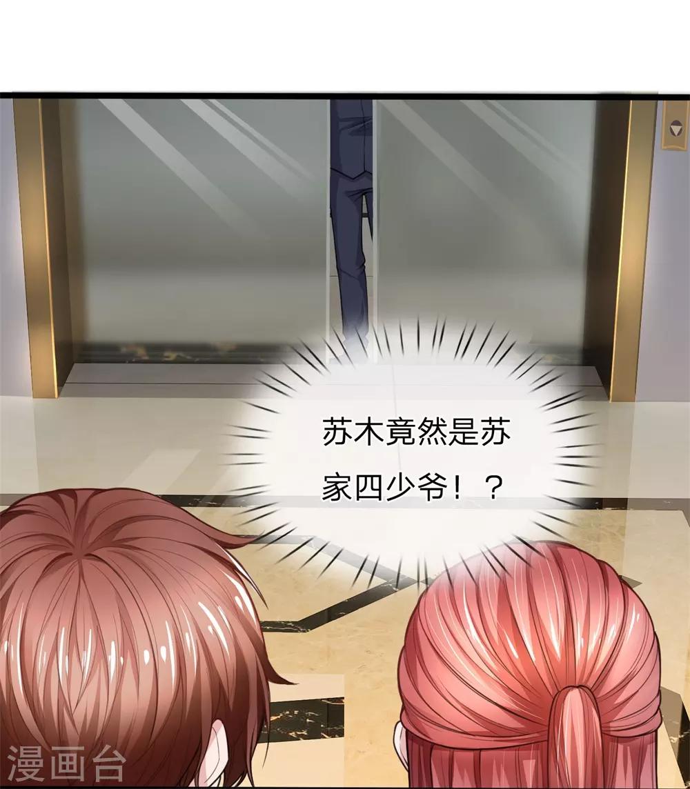 第12话 好马也吃回头草6