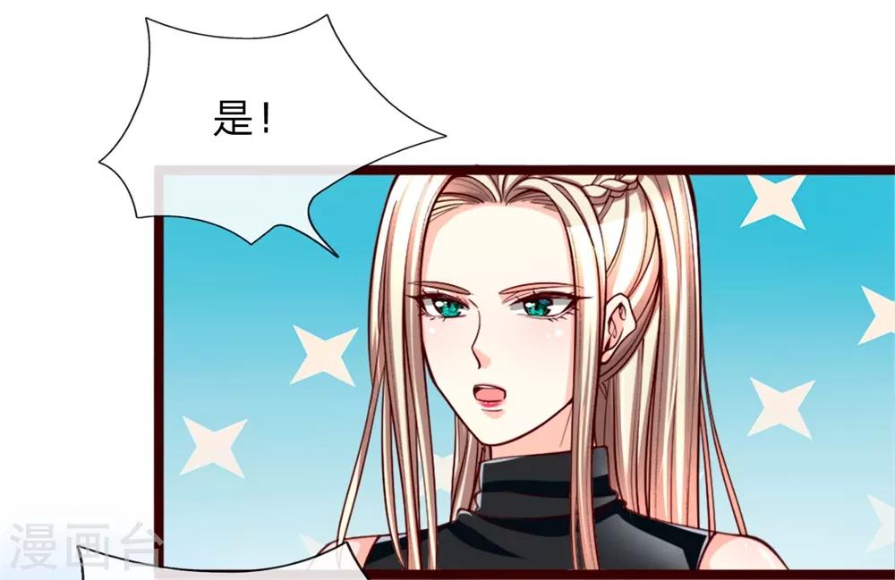 第2话 火凤凰回归！32