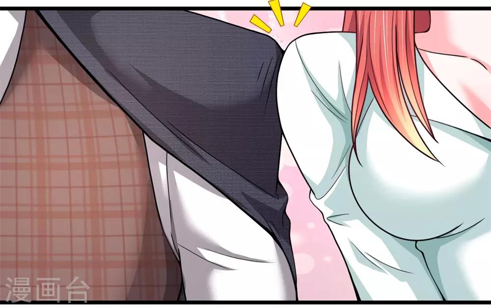 第16话 爸爸你原谅我吧！0