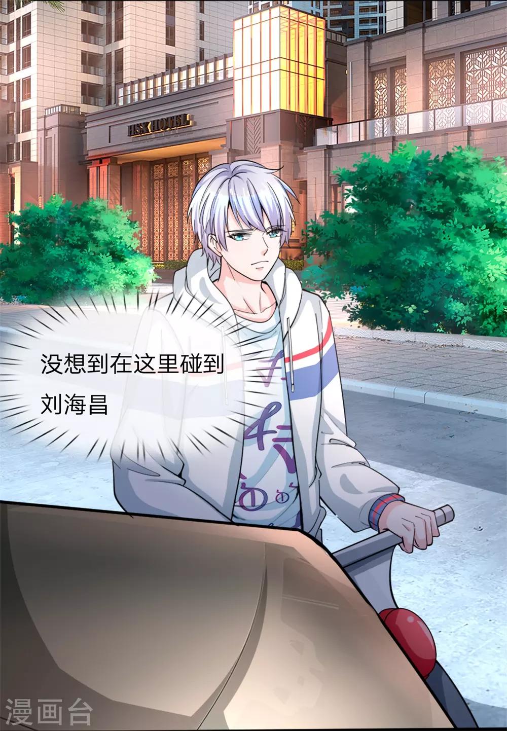 第1话 陈家赘婿37