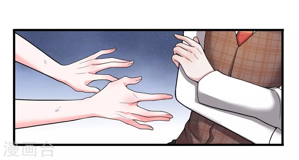 第15话 你才是我最好的选择10