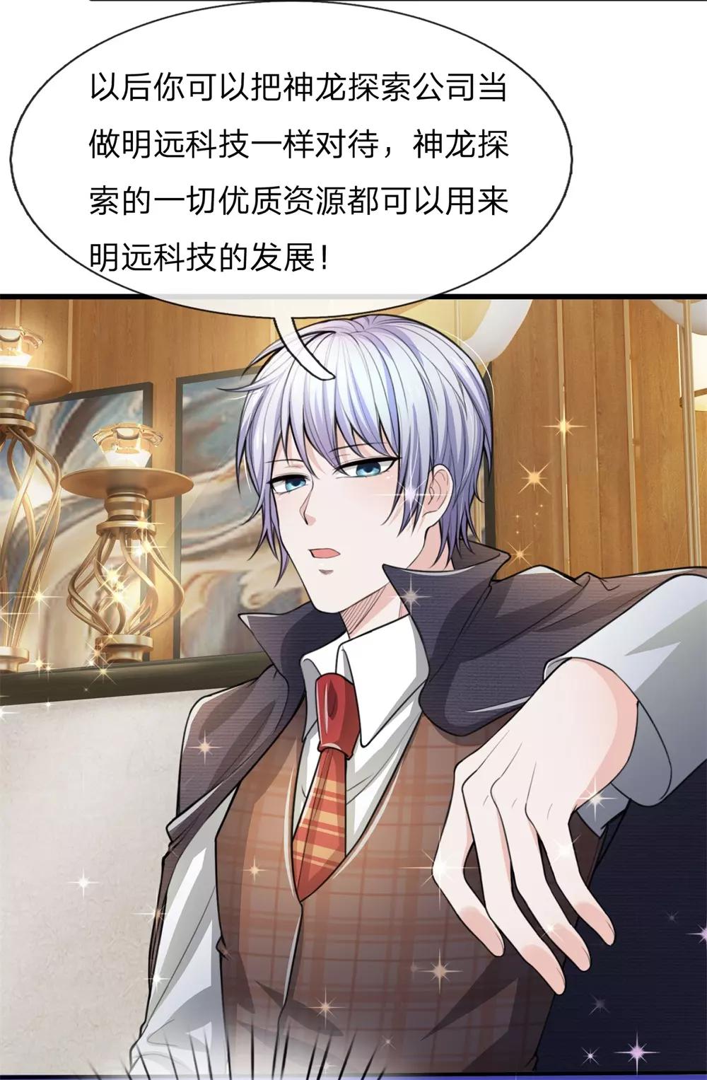 第14话 恐怖且惊人的能量7