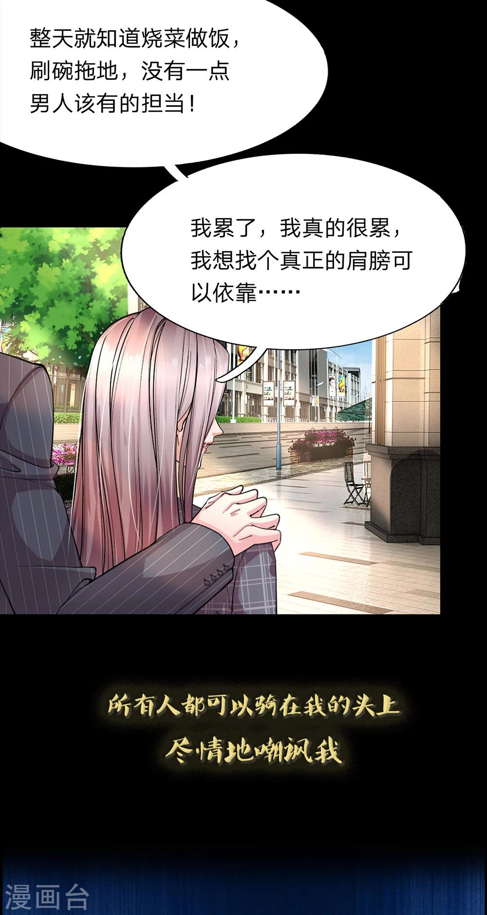 预告3