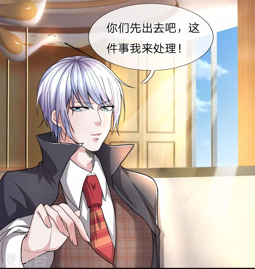 第15话 你才是我最好的选择6