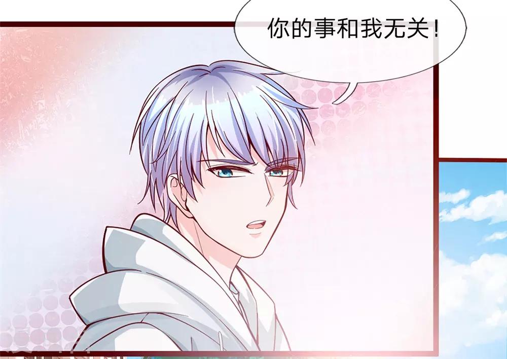 第2话 火凤凰回归！6