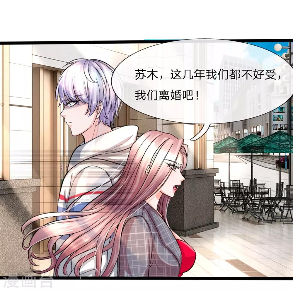 第1话 陈家赘婿15