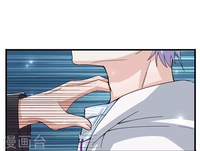 第10话 一个应聘保洁的要开除我？16