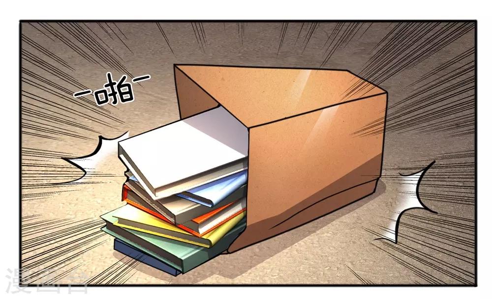 第17话 一无所有了哪还能贷款！？4