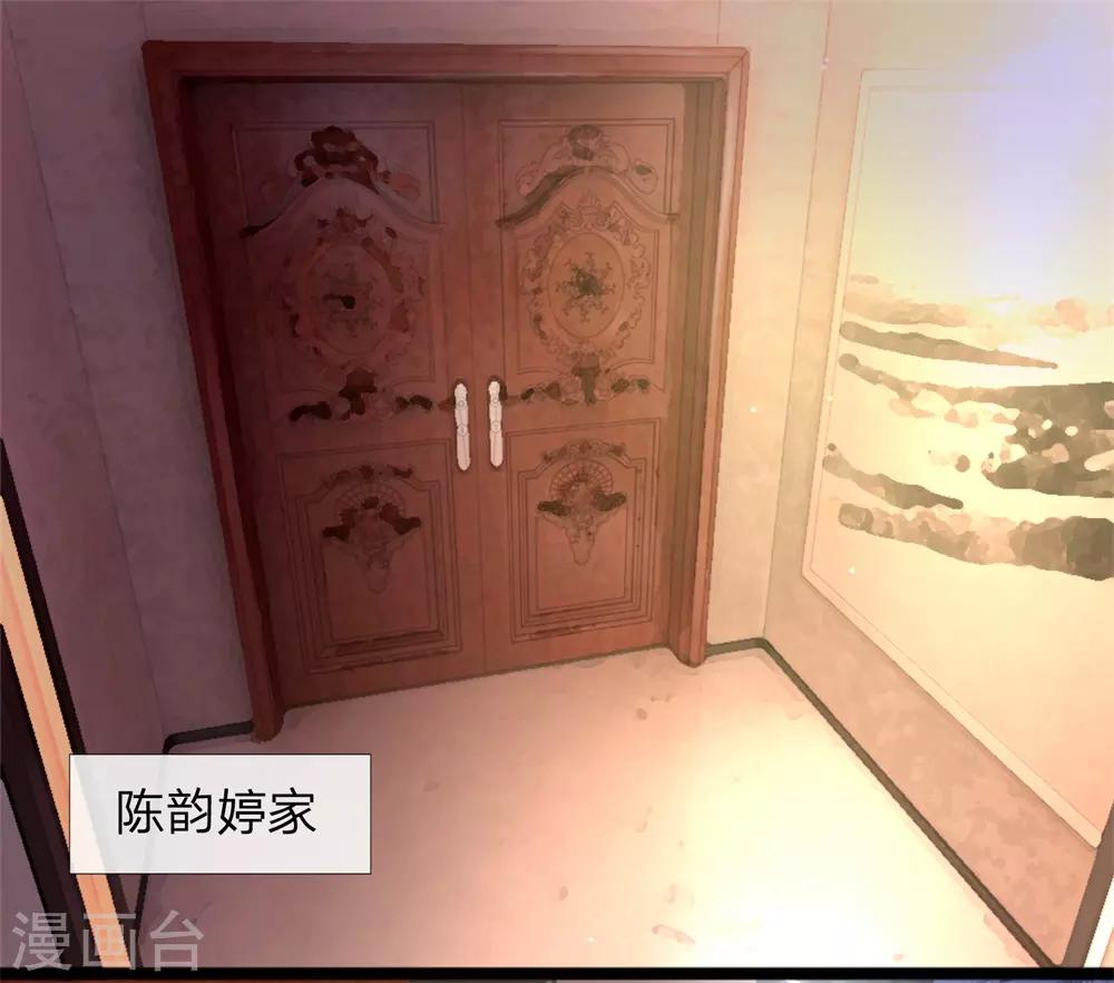 第3话 你也不撒泡尿照照自己？38