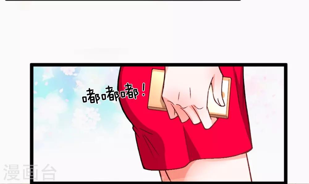 第4话 这种男人不离婚留着过年？5
