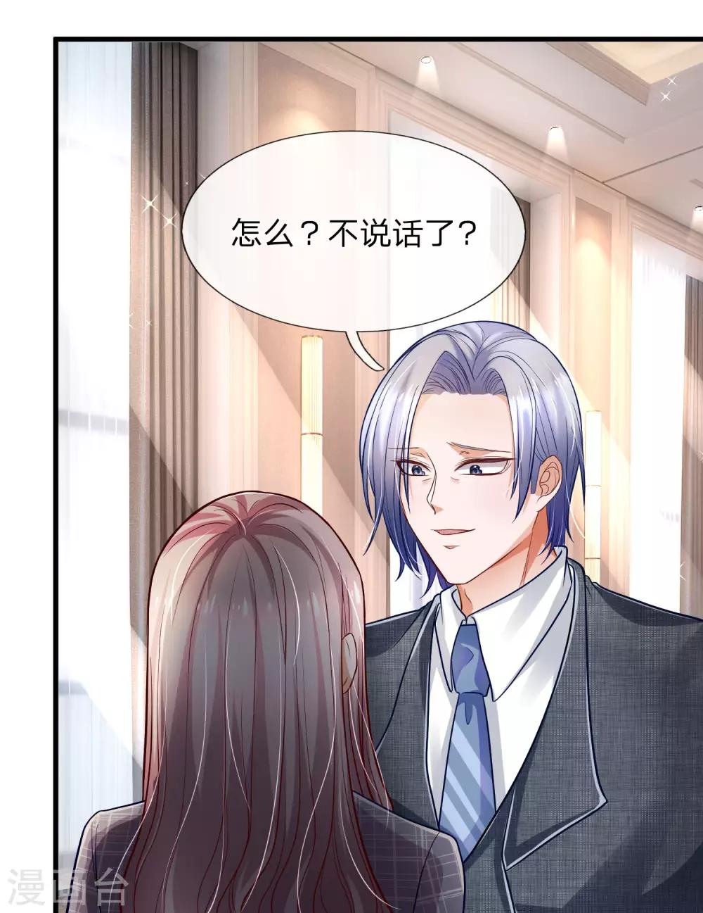 第18话 捡破烂的废物男人！0