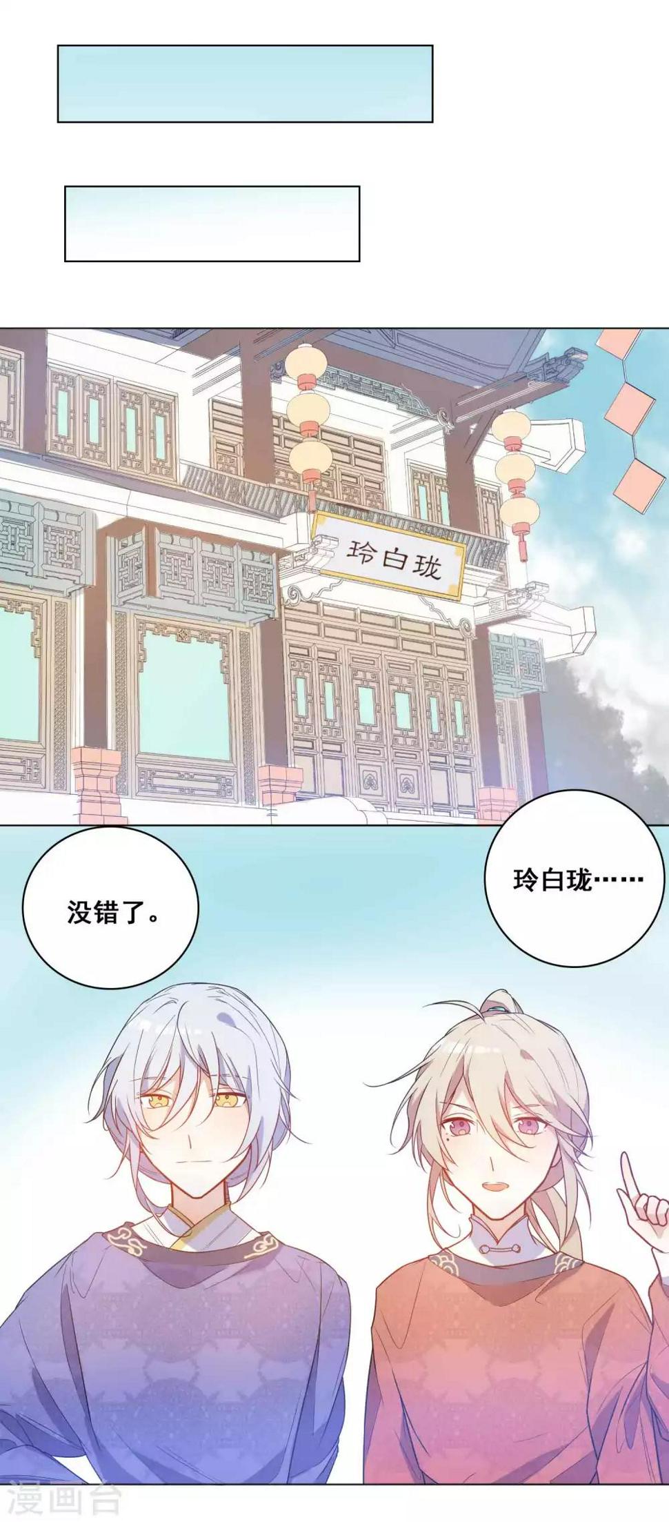 第16话 干点内人之间的事2