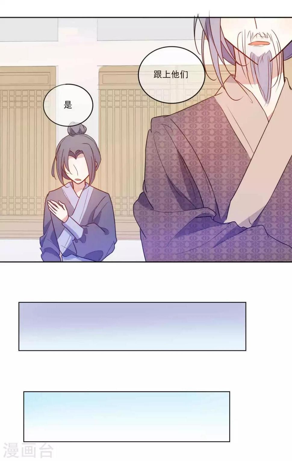 第22话 做戏就要做全套的17