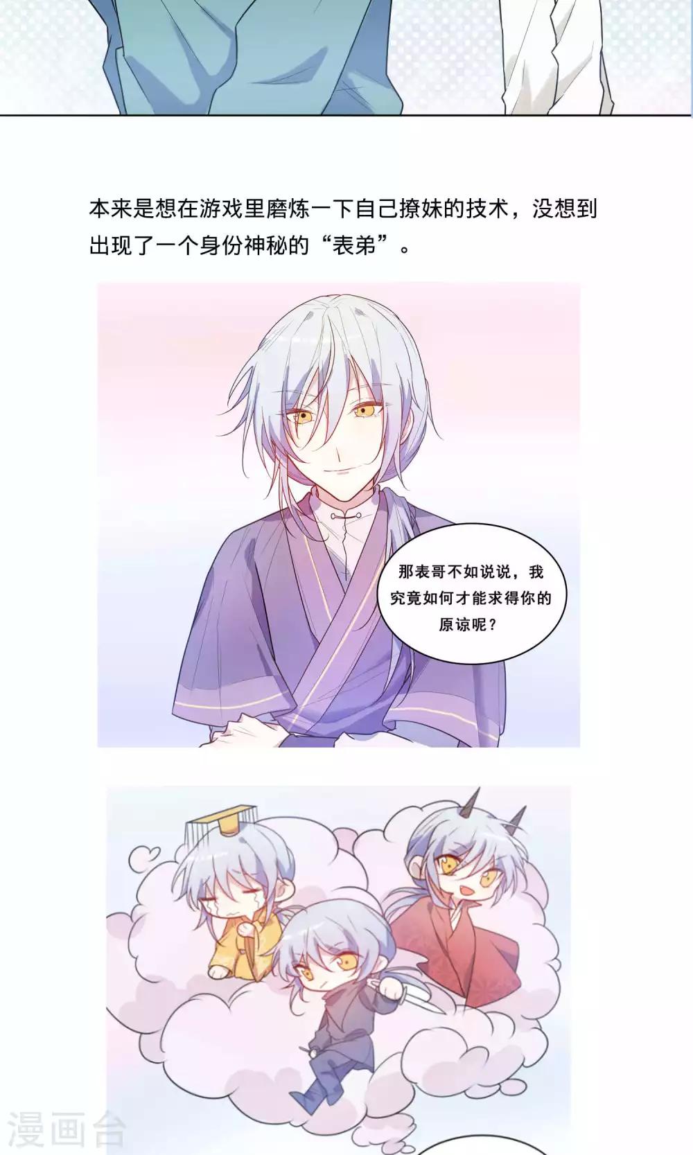 预告5