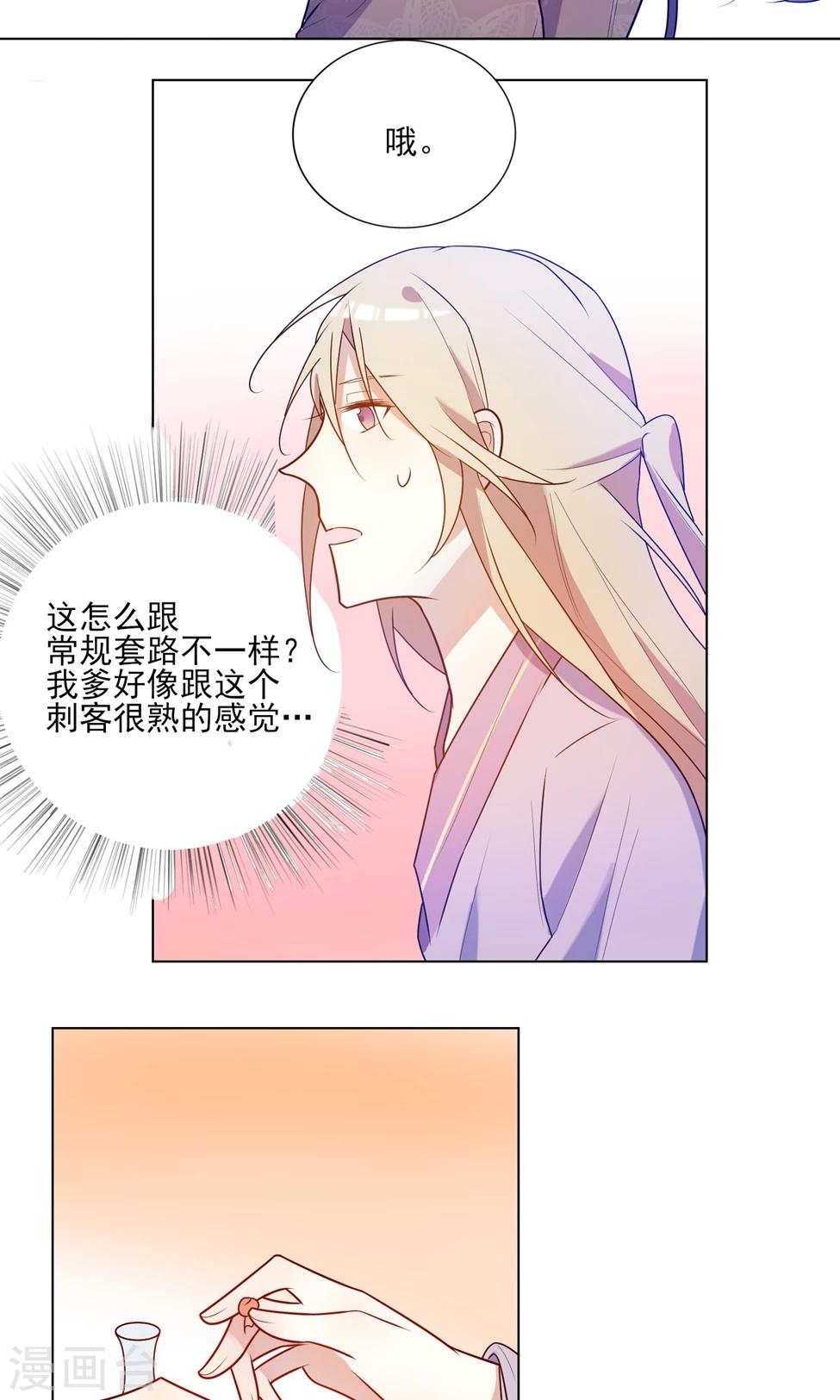 第10话 忍着点，要拔了15