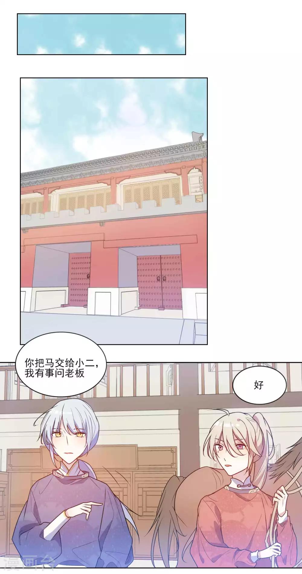 第15话 金疮药的100种用法2