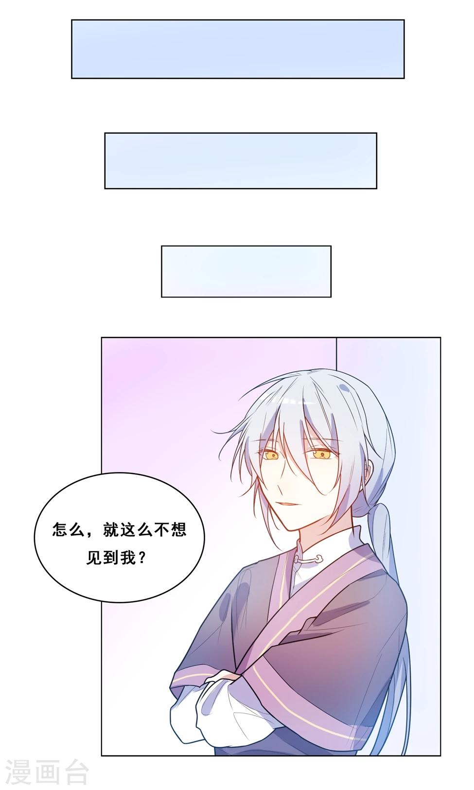 第7话 难道不是爱心早餐？14