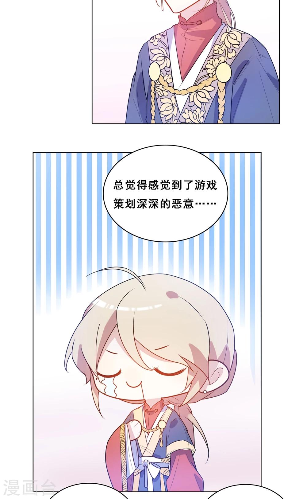 第7话 难道不是爱心早餐？20