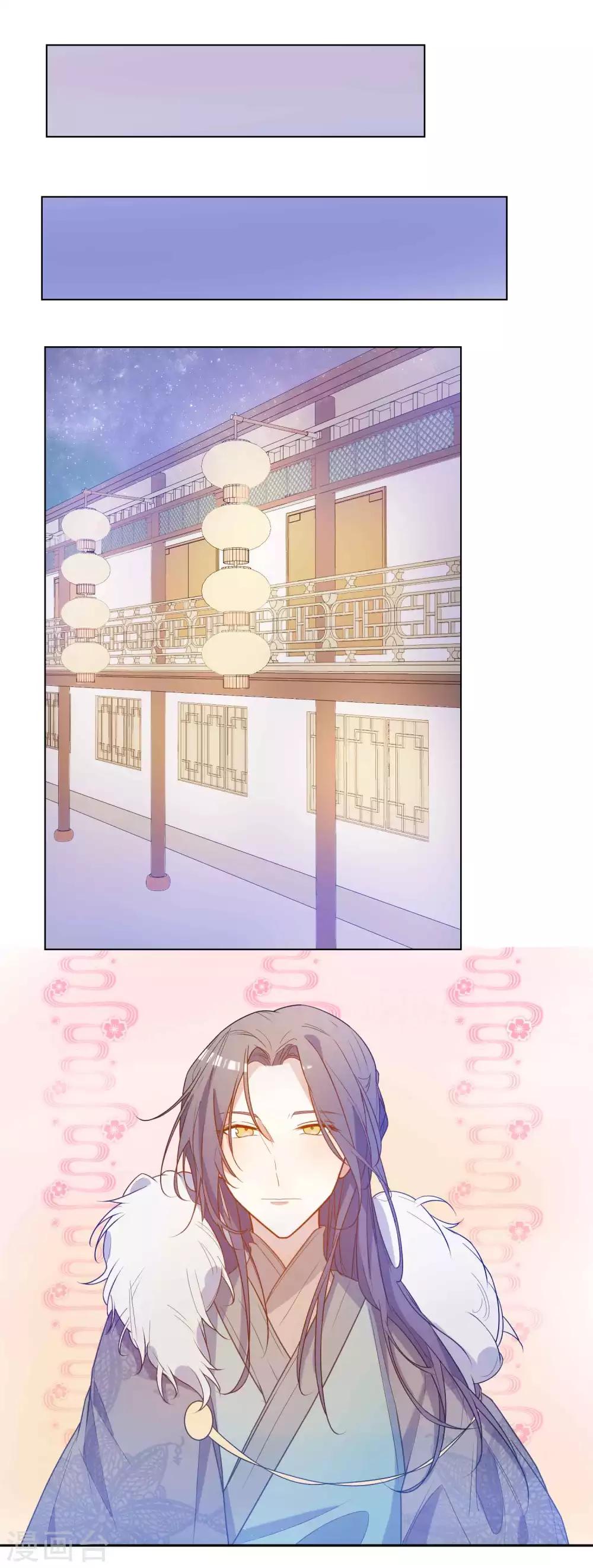 第17话 关键时刻的中途打断2