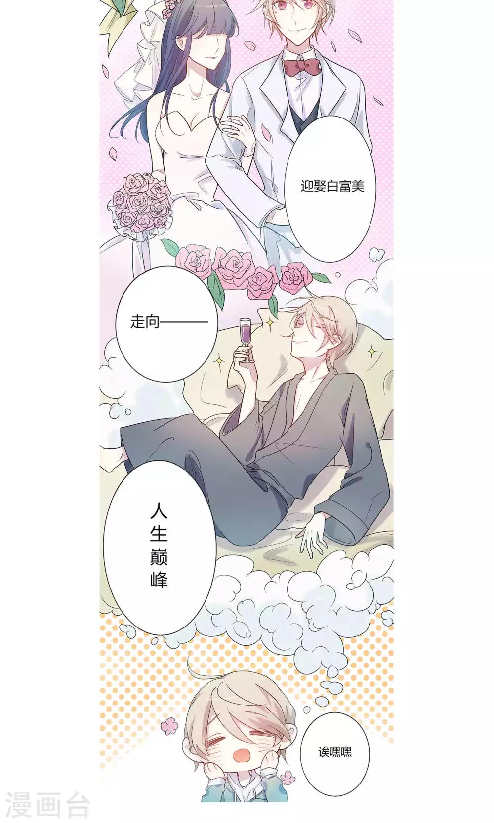 预告1