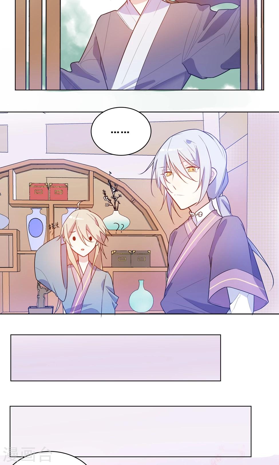 第7话 难道不是爱心早餐？18