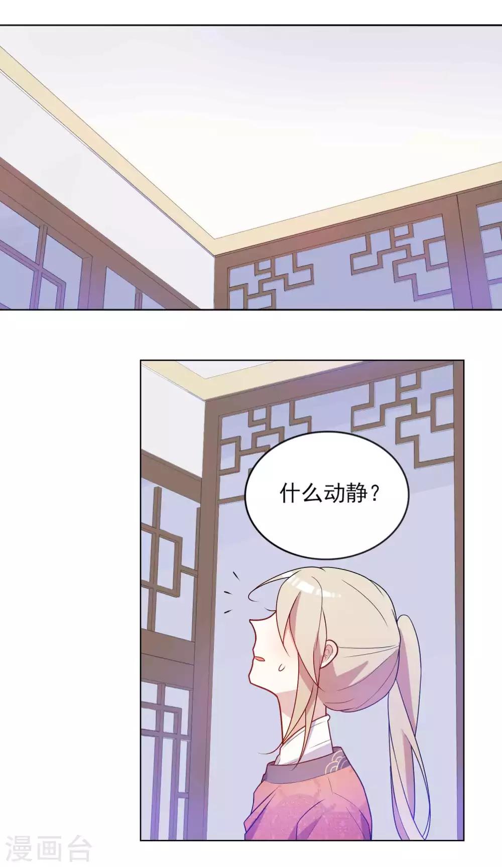 第19话 “好感值”的提示音有BUG？5