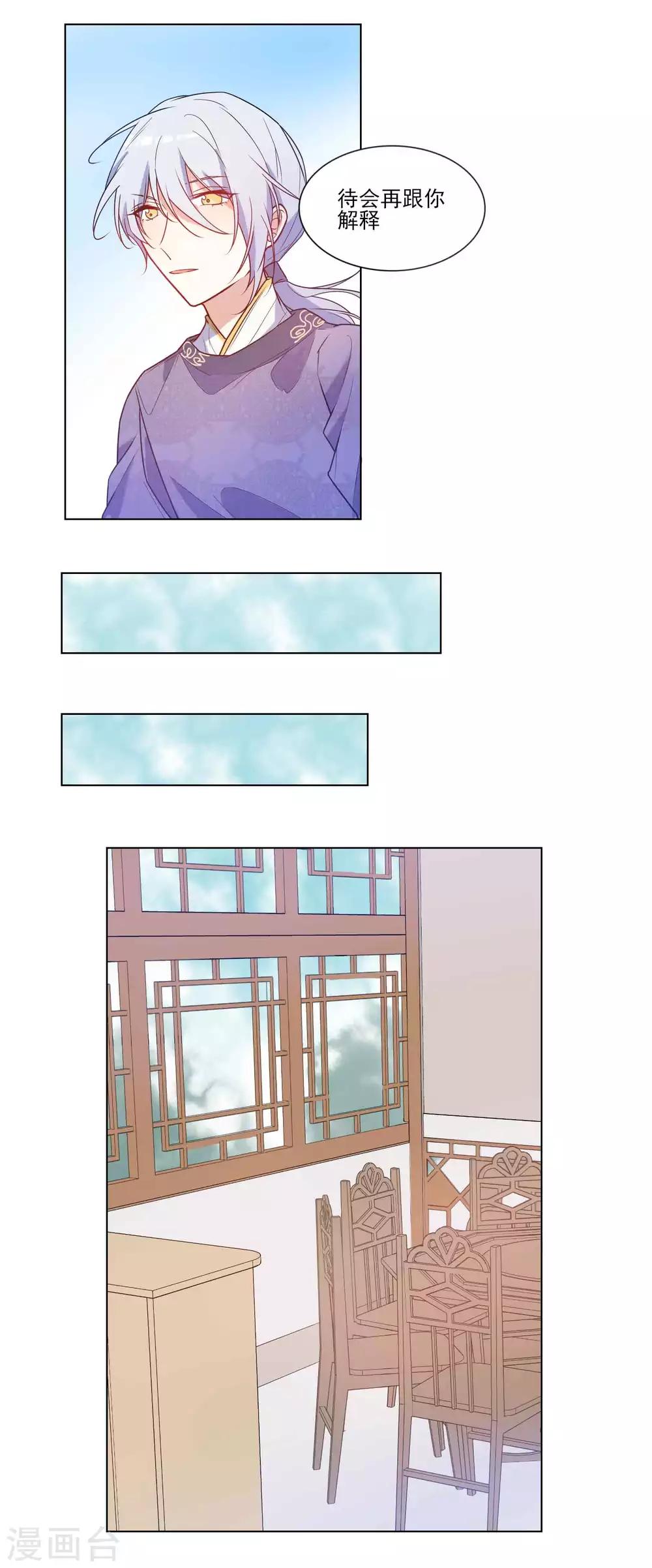 第15话 金疮药的100种用法10