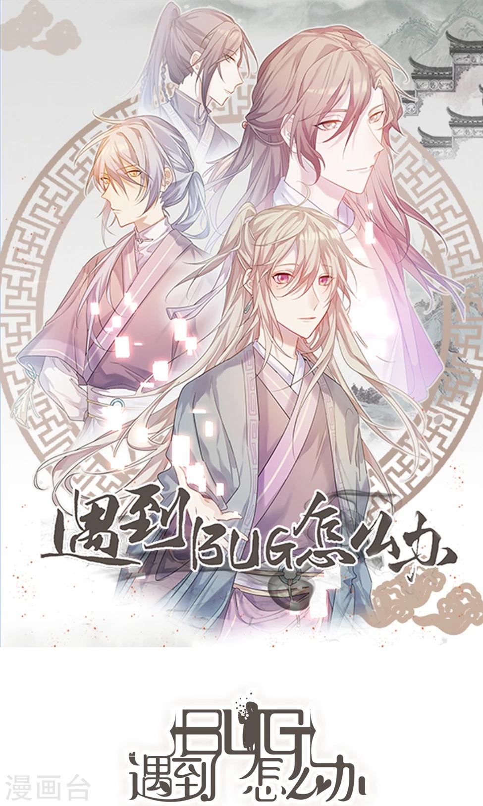 第8话 皇帝好看嫔妃咋办0