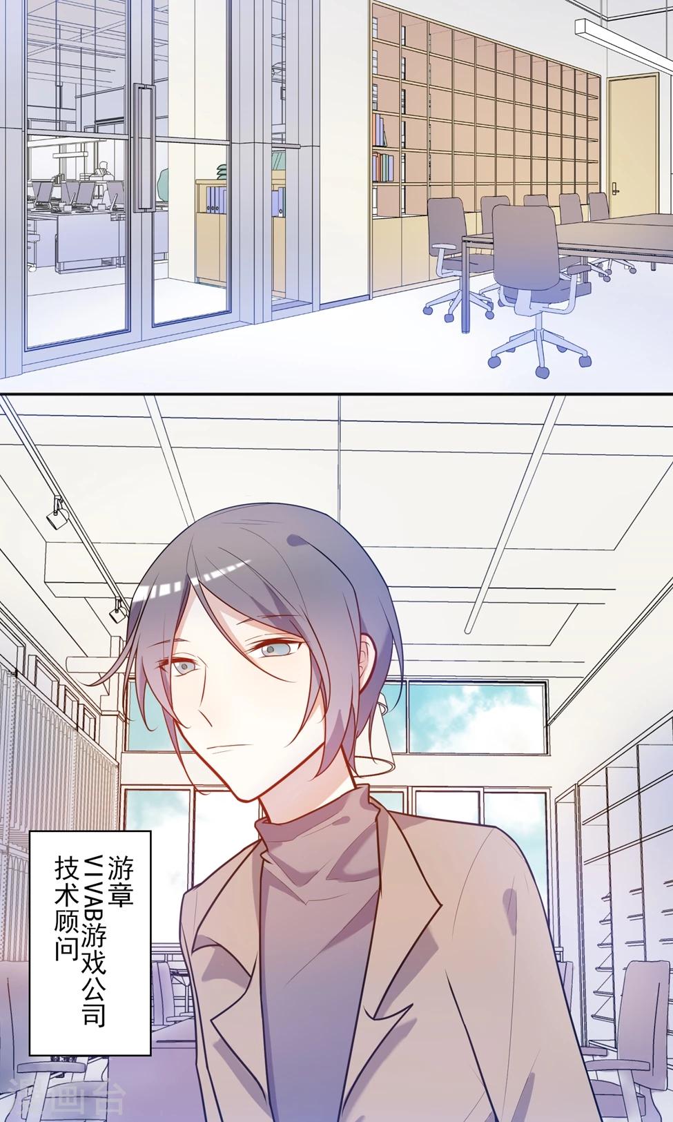 第11话 才发现穿越不科学吗？11