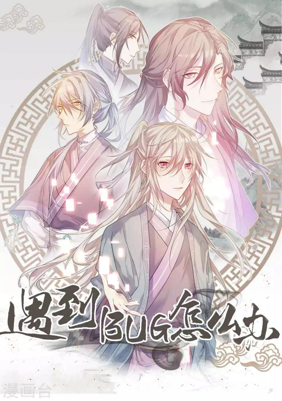 第16话 干点内人之间的事0