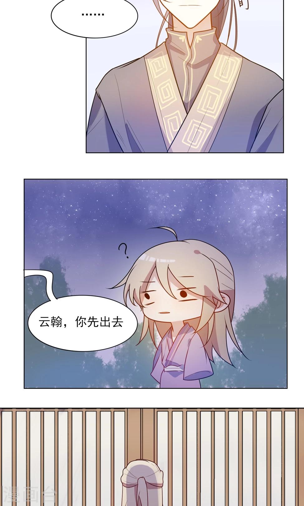 第10话 忍着点，要拔了19