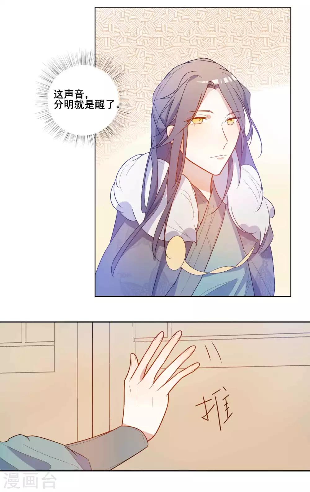第17话 关键时刻的中途打断7