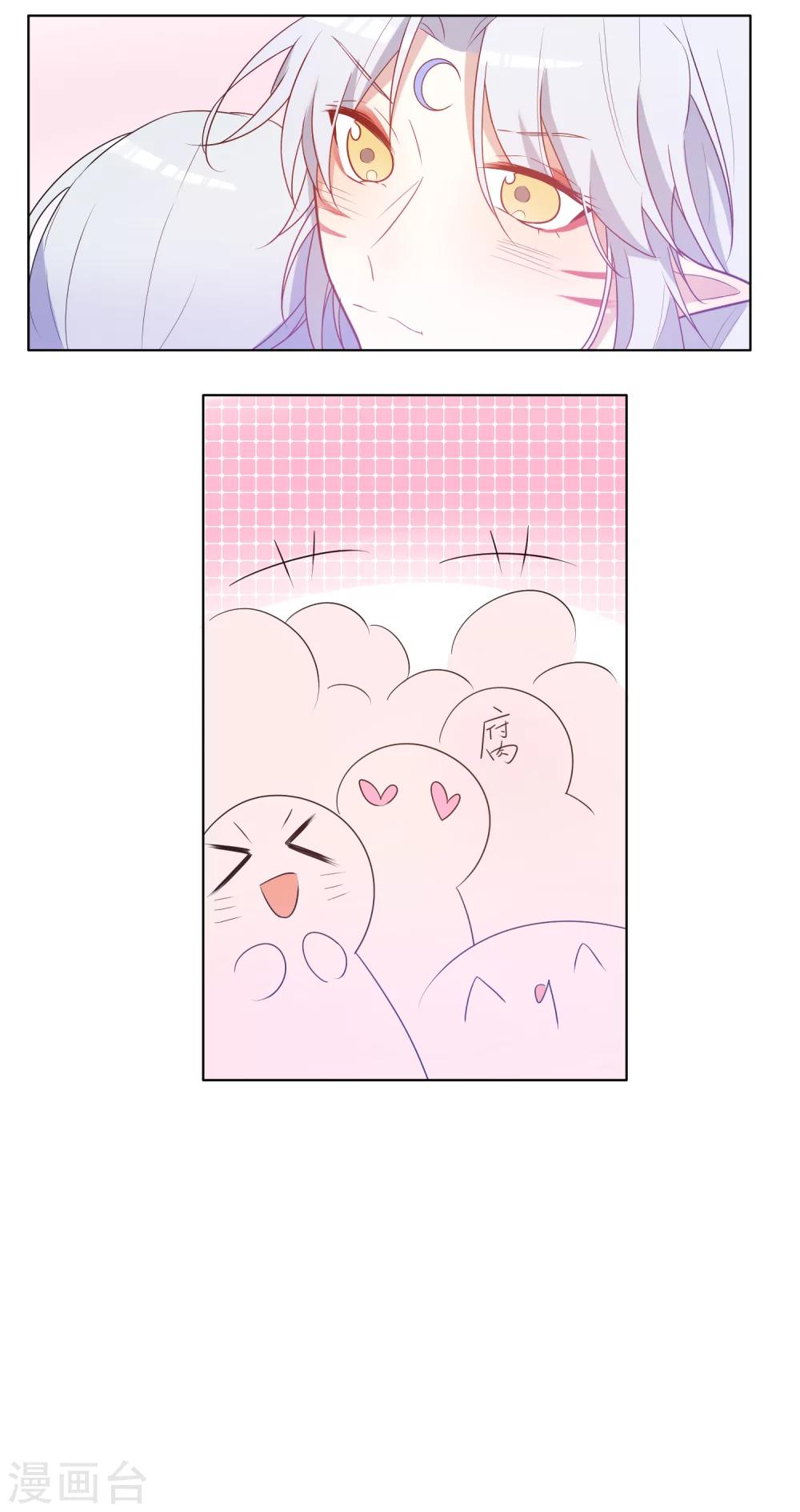 第13话 拉郎配我也吃23
