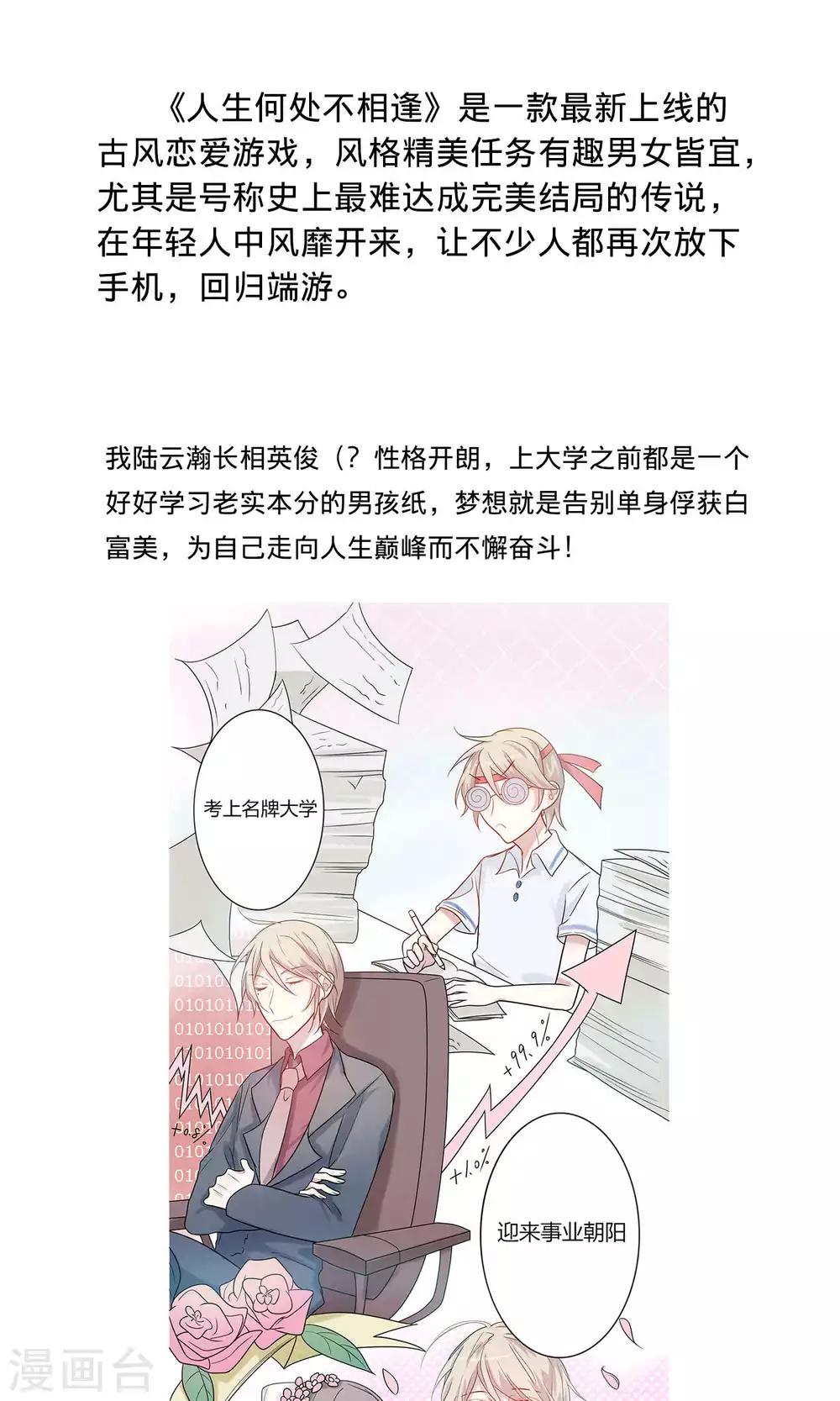 预告0