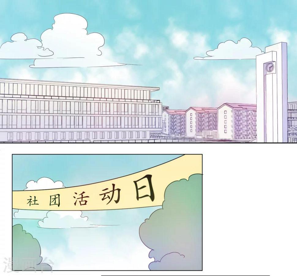 第13话 拉郎配我也吃2