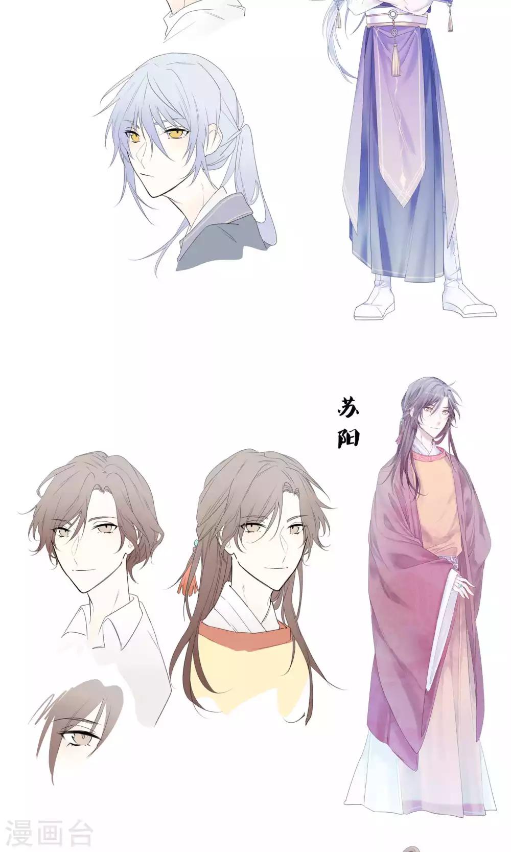 预告10