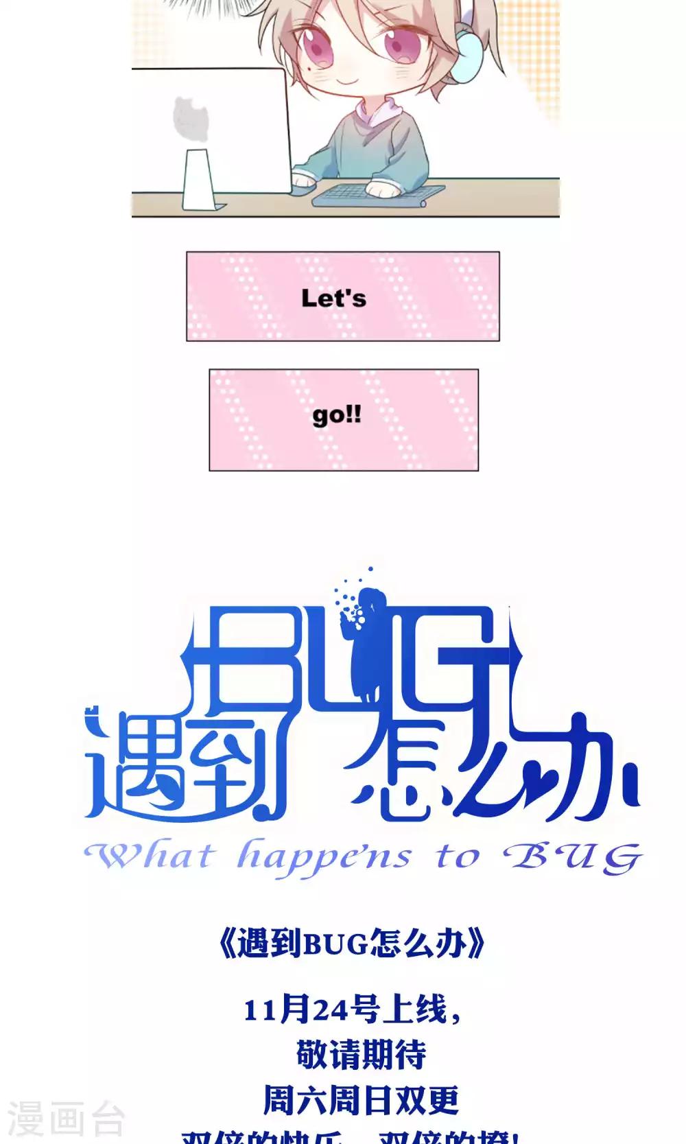 预告7
