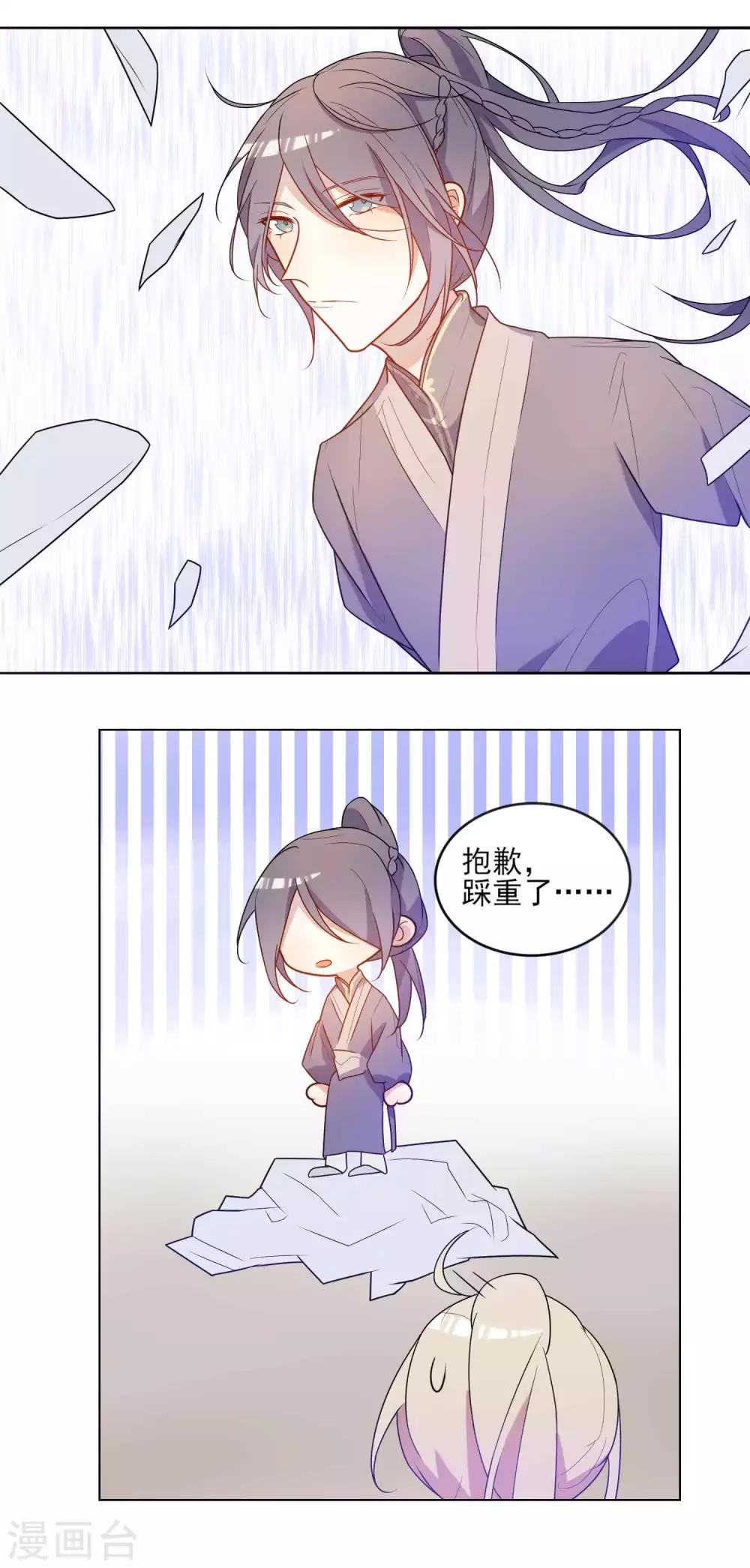 第19话 “好感值”的提示音有BUG？6