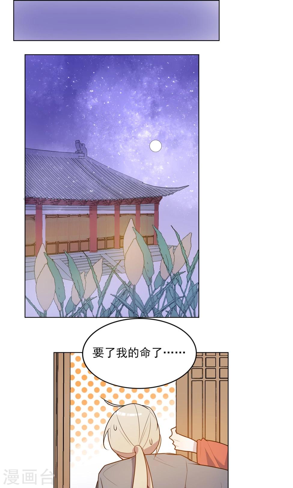 第9话 兄弟我不是抖M！2