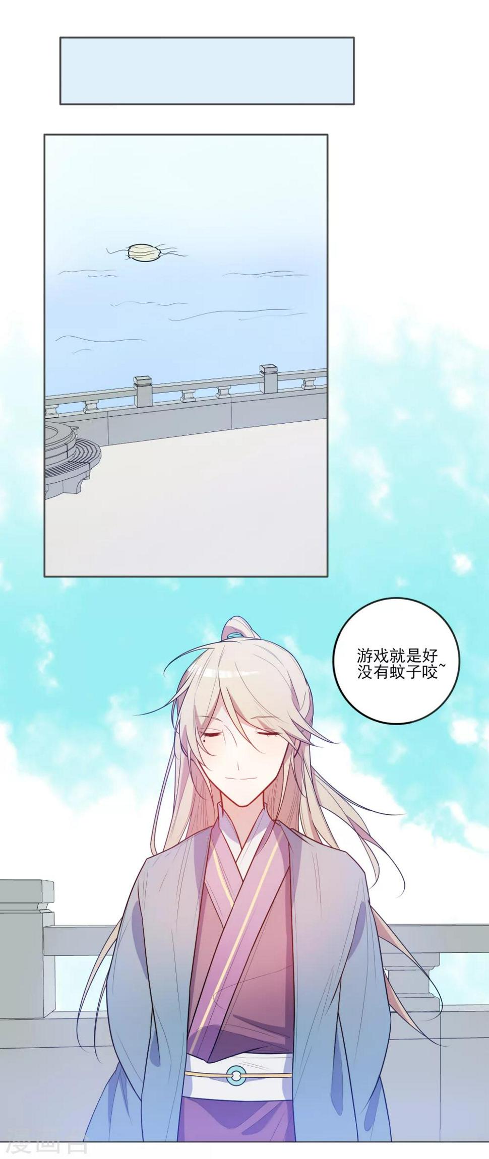 第14话 我不希望你有危险2