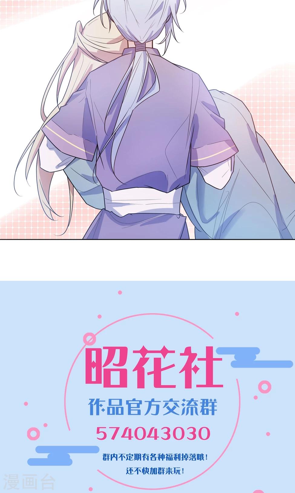 第4话 吃别人的口水不卫生19