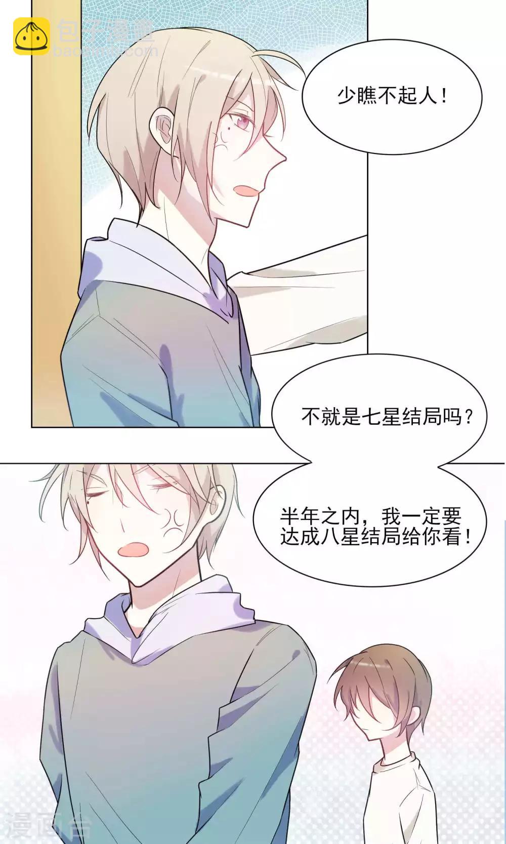 预告4