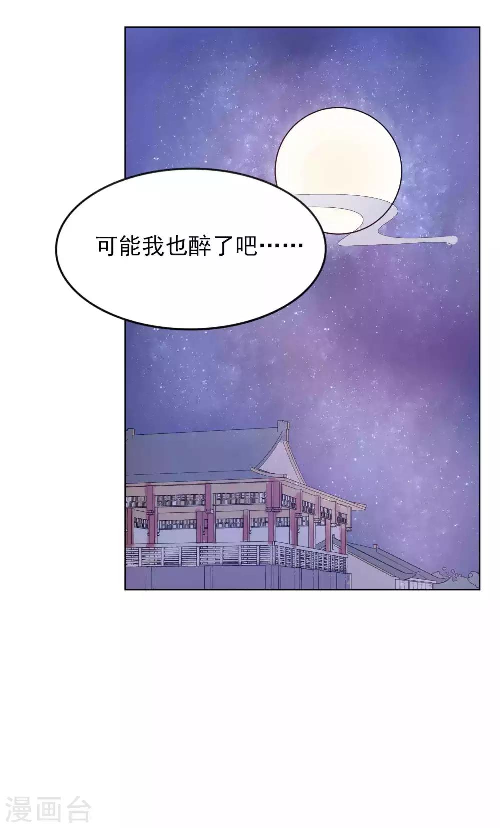 第16话 干点内人之间的事17