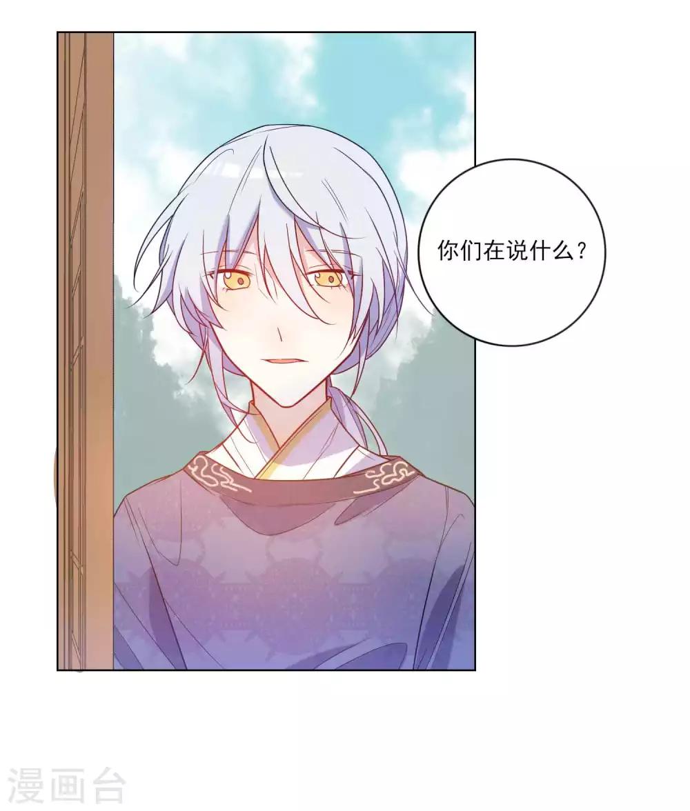 第15话 金疮药的100种用法8