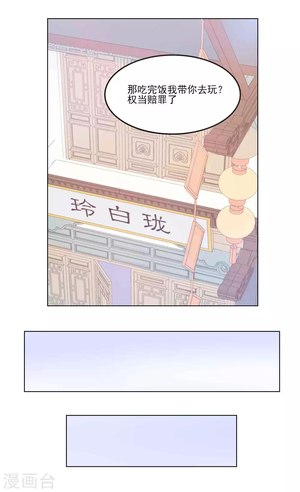 第16话 干点内人之间的事12